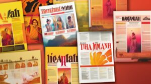 Best Marathi Newspapers